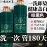 纯春堂云南本草染发剂植物盖白头发纯黑天然无刺激不沾头皮男女士染发膏 实拍图