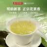 川红林湖碧螺春脸谱五星250g特级绿茶四川特产 毕业礼物送老师送长辈 实拍图