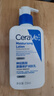 适乐肤（CeraVe）C乳236ml（男士女士生日礼物保湿补水乳液身体乳面霜张凌赫同款） 实拍图