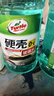 龟牌（Turtle Wax）硬壳玻璃水0度汽车强力去污去油膜除虫胶鸟粪雨刮水专用2L*2瓶 实拍图