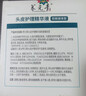 养元青防脱头皮深层养护防脱发植物草本防脱精华液50ml*2 实拍图
