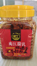 夹江腐乳麻辣豆腐乳1000g即食下饭菜霉豆腐拌面酱豆腐调味品火锅蘸料 实拍图