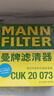 曼牌滤清器（MANNFILTER）活性炭空调滤清器空调滤芯CUK20017/CUK20073马自达3昂克赛拉CX-5 实拍图