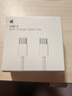 Apple/苹果 60W type-c充电线-1米 usb-c手机数据线 原装旗舰店苹果iPhone 17 Pro Max iPad快充线 实拍图