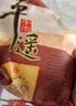 冠云平遥牛肉熟食708g竹篮 山西特产酱卤牛肉中秋礼盒中华老字号团购 实拍图
