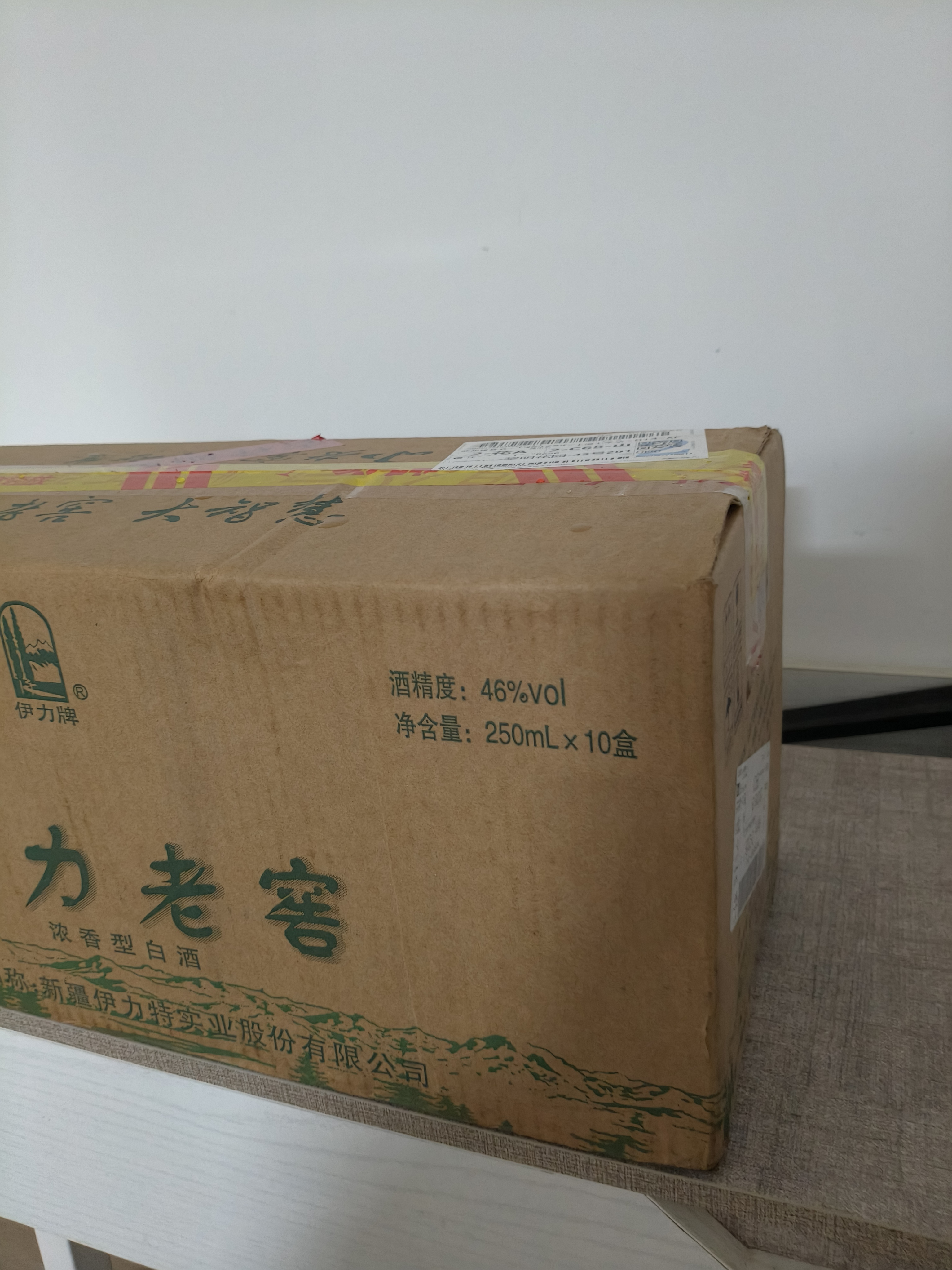 伊力特 伊力老窖 浓香型白酒 46度  250ml*10瓶 整箱装 实拍图