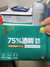 德佑 75%酒精消毒湿巾100片*1提 单片便携装 消毒甲流流感杀菌湿纸巾 实拍图