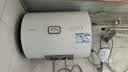 海尔（Haier）出品统帅（Leader）热水器电热水器LC1/LC2家用40升储水式卫生间洗澡小户型租房推荐专利防电墙2.0 40L 2200W 一级能效省电X5 实拍图