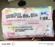 苏菲小翅膀无香棉柔护翼护垫175mm18片 迷你量少日用京东自营官方旗舰 实拍图
