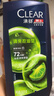 清扬男士去屑洗发水 清爽控油1.2kg 蓬松修护洗头膏热门商品新老随机 实拍图
