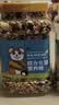 憨憨乐园仓鼠粮仓鼠鼠粮刺猬金丝熊花枝鼠粮食食物主粮饲料口粮零食用品 实拍图