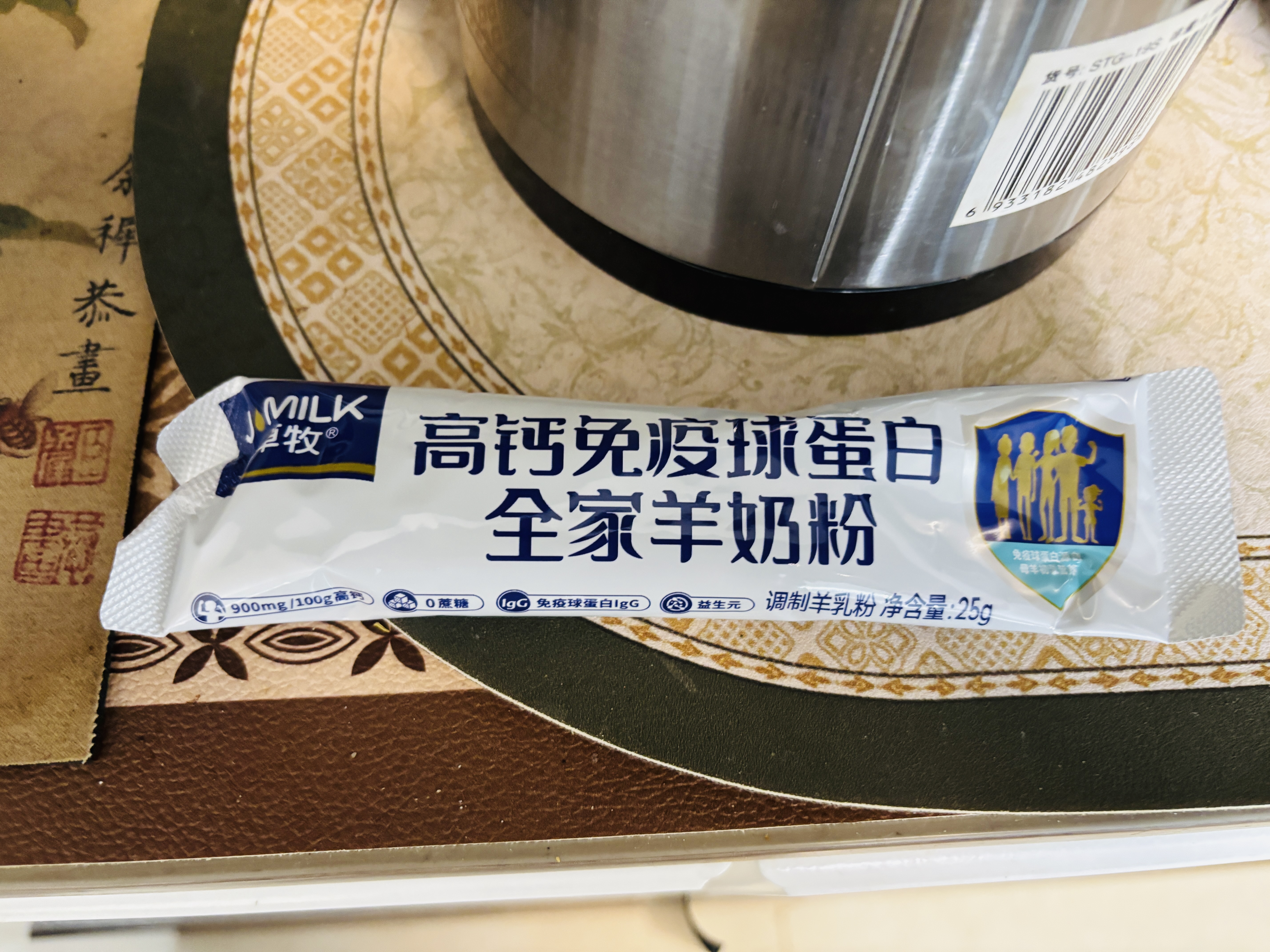 卓牧（JOMILK）羊奶粉免疫球蛋白老年人奶粉含益生元高钙奶粉高钙高蛋白羊奶粉 【父母孩子共享装】免疫球1.25kg+学生CBP羊奶粉175g 实拍图