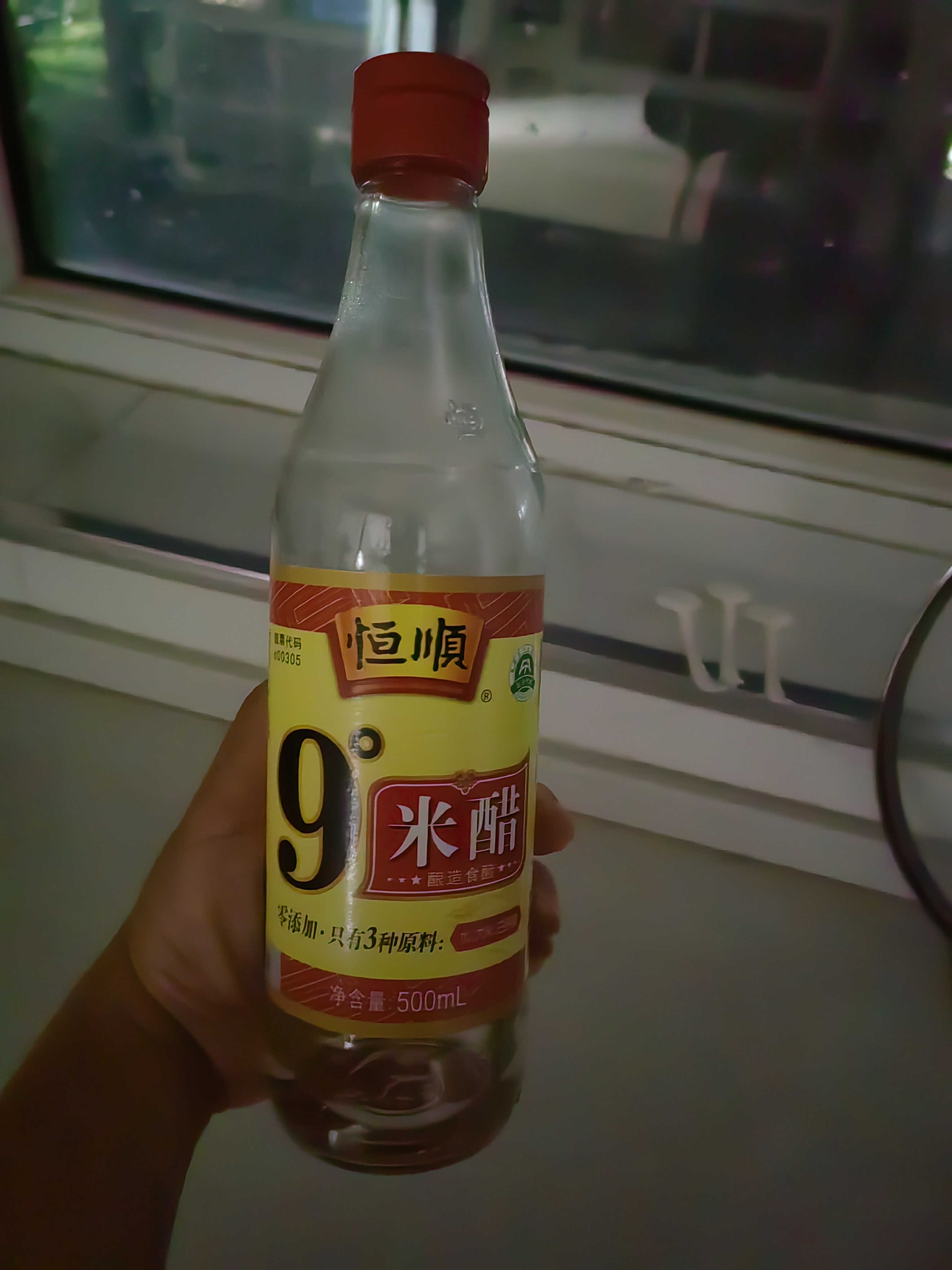 恒顺米醋9度 500ml 配料调整 详见说明 实拍图