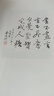 南怀瑾选集：瑜伽师地论：声闻地讲录 实拍图