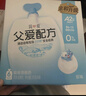 简爱父爱配方0%蔗糖无代糖 100g*12袋 儿童低温酸奶 源头直发 实拍图
