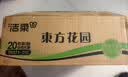 洁柔抽纸 繁花系列3层100抽*6包 可湿水面巾纸 柔韧不易掉屑 提装纸巾 实拍图