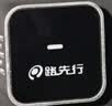 路先行适用百度CarLife无线盒子oppo荣耀vivo小米三星安卓手机互联盒子 实拍图