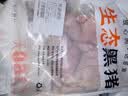 鲁南顺发黑猪猪肚 净重2斤2-3个 猪肉煲汤炒菜猪肚丝原料 源头直发 实拍图