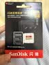闪迪（SanDisk）128GB TF(MicroSD)内存卡4K极速金卡A2 V30 U3兼容大疆Pocket3/4P/Action 6运动相机/无人机存储卡 实拍图