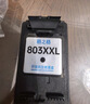 格之格803墨盒可加墨 适用惠普2132墨盒2600 1112 2621 2622 1111 2628 hp2130 1110 2131打印机墨盒 803xl 黑色 实拍图