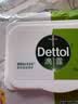 滴露（Dettol）消毒湿巾50片湿纸巾非酒精湿巾 厨房湿巾 出行消毒便携 实拍图