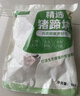 青青小厨猪蹄块2斤 免切猪蹄子猪爪猪手猪脚生鲜 酱卤猪蹄 猪肉生鲜 烧烤 实拍图