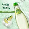 Perrier巴黎水 法国原装进口气泡水  0糖0卡0脂 生姜青柠330ml*24 玻璃瓶 实拍图