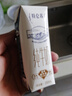 蒙牛特仑苏纯牛奶250ml*16盒 家庭早餐 送礼盒装送礼礼盒 实拍图