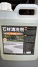 家可美（jiakemei）石材清洗剂花岗岩水磨石大理石地板砖去污除黄垢锈渍清洁1500ml 实拍图