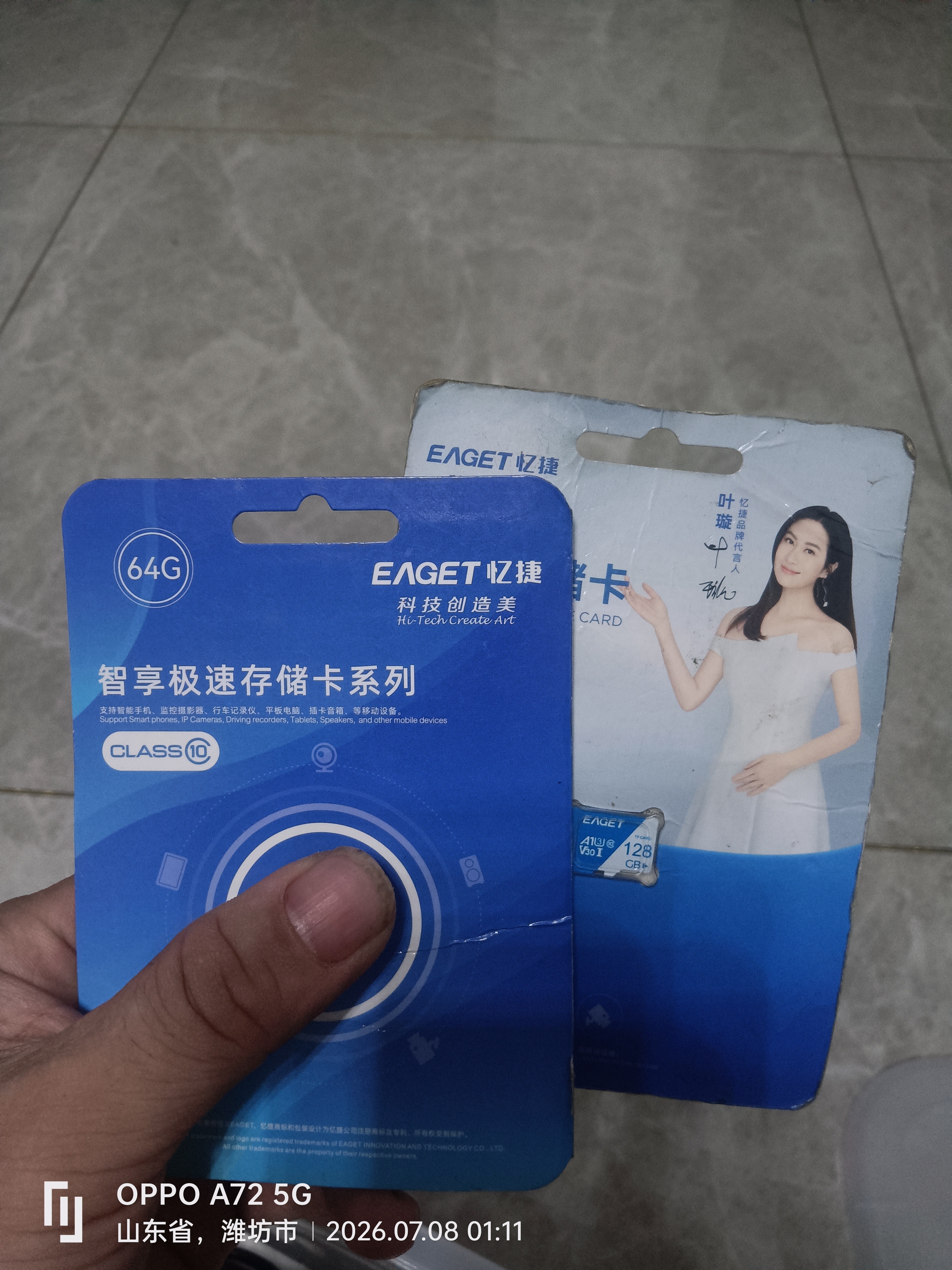 忆捷（EAGET）64GB TF（MicroSD）存储卡  U3 V30 行车记录仪&安防监控专用内存卡 高速耐用 读速100MB/s 实拍图