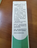 完美芦荟胶40g补水保湿乳液晒后修护面霜改善肌肤粗糙祛痘温和不刺激 实拍图