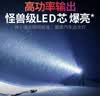 神火（SupFire）X60-T手电筒强光手电筒远射超亮长续航军户外专用便携巡逻应急灯 实拍图
