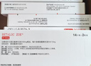 【原研进口】倍他乐克 琥珀酸美托洛尔缓释片47.5mg*14片/板*2板/盒4盒装 实拍图