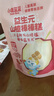 小鹿蓝蓝益生元山楂棒棒糕72g【升级款0白砂糖】 宝宝零食儿童零食棒棒糖  实拍图