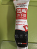 德力西（DELIXI）水下免钉胶透明强力胶鱼缸玻璃粘接胶家用密封补漏万能胶1支装 实拍图