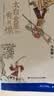 龙与地下铁+太白金星有点烦（马伯庸奇幻作品 套装共2册） 小说 中南传媒 实拍图