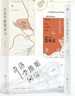 【超多赠品】奇洛李维斯回信 奇洛李维斯的回信 高人气作者清明谷雨口碑代表作！新增出版两万字番外《成人礼礼物》 ，附赠多重随书赠品 实拍图