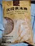 谷耘滇（GU YUN DIAN）云南优级黄冰糖老冰糖小粒手工多晶冰糖块2斤袋装食用烹饪清甜 实拍图