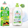 Frosch婴童餐具洗洁精 500ml 温和配方 温和去污 德国原装进口 实拍图