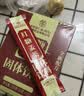 南京同仁堂红糖姜茶大姨妈月经红糖姜枣茶水汁经期老生姜汤块经期送女友120g 实拍图