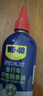 WD-40自行车链条油干性山地公路折叠防锈润滑剂飞轮牙盘塔轮保养120ml 实拍图