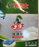 水卫士大型洗碗机洗碗块600g*2 清洁块洗碗机洗涤清洁剂洗碗粉耗材1.2kg 实拍图