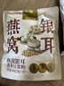 九阳豆浆燕窝银耳豆浆粉10条*20g早餐豆浆粉代餐 实拍图