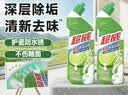 超威亮滑洁厕灵500g*2瓶 卫生间浴室厕所马桶清洁剂 柠檬香氛洁厕液 实拍图