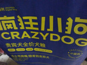 疯狂小狗 泰迪贵宾专用粮宠物幼犬成犬狗粮1.5kg3斤 实拍图