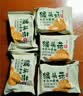麦酥园 猴头菇饼干养胃酥性休闲零食品无糖精曲奇饼干蛋糕点心整箱3斤 实拍图