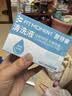 FIT MOMENT医用生理盐水小支0.9%氯化钠鼻炎洗鼻非雾化喷雾湿敷脸海盐水20支 实拍图