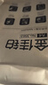 得力（deli）金佳铂A4打印纸 80g500张*5包一箱 高档加厚复印纸 合同标书彩打纸 整箱2500张 3564【尊享品质】 实拍图