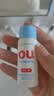 红色小象青甜清透倍护防晒乳30g户外隔离紫外线SPF50+防水防汗 实拍图