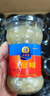 蟹糊红膏蟹糊即食呛蟹宁波特产生腌蟹舟山海鲜母蟹酱下饭菜 【膏多/高品质】280克8A蟹糊 实拍图